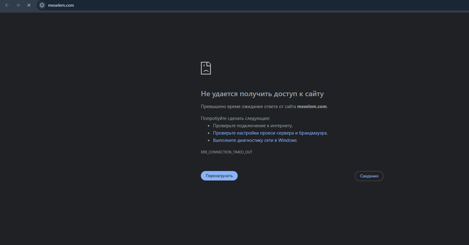meselem отзывы