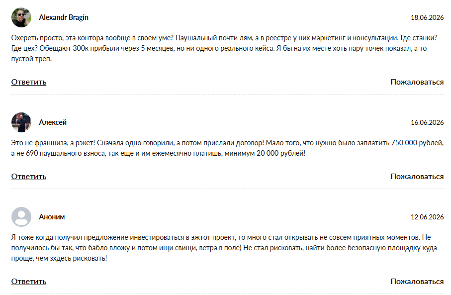 tentguard отзывы