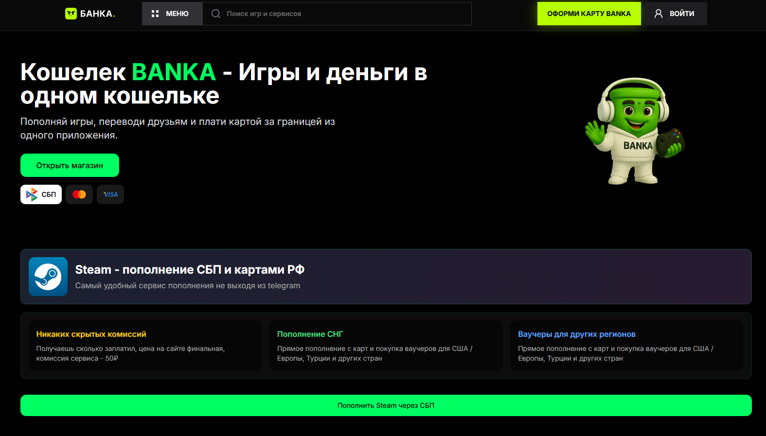 banka pay