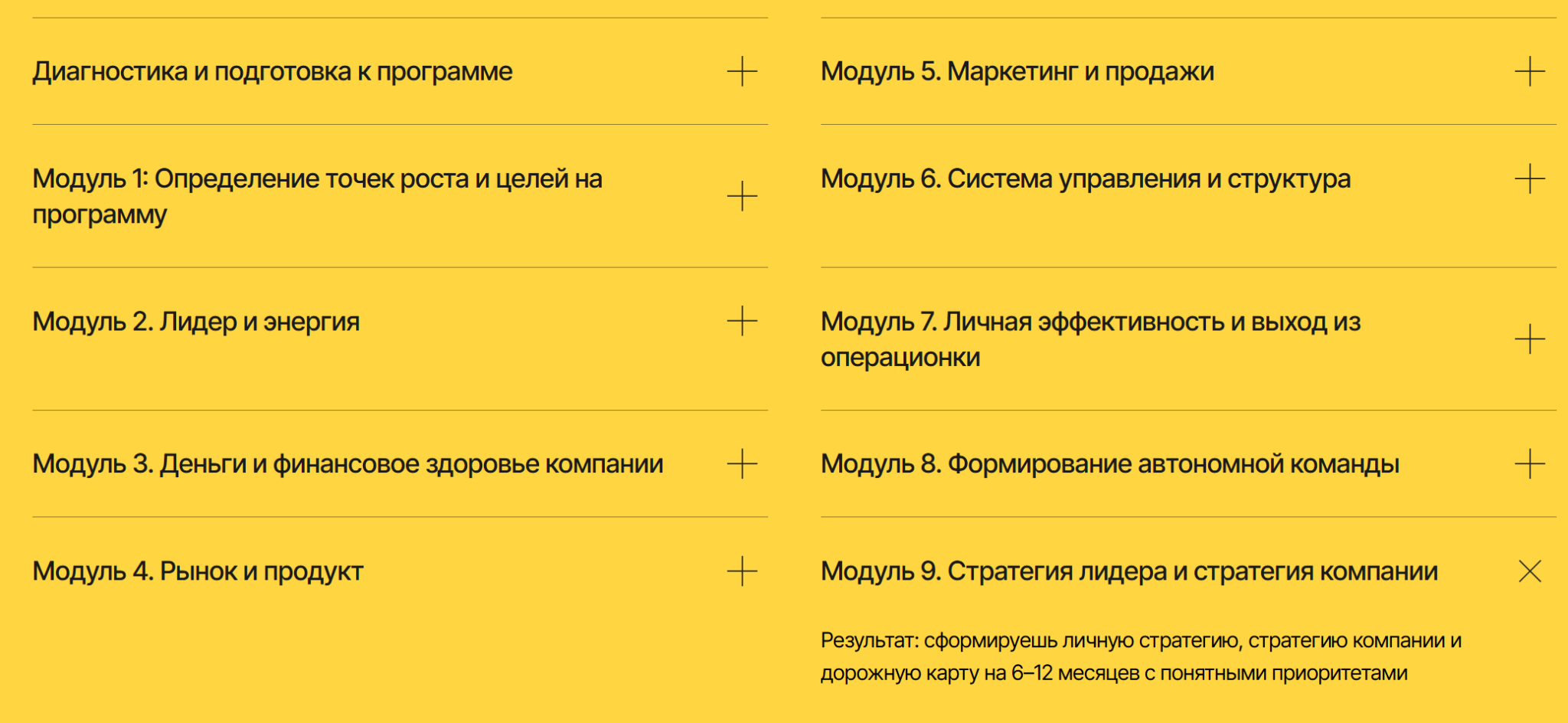 максим спиридонов инфоцыган