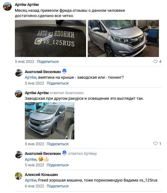 vs 125 отзывы