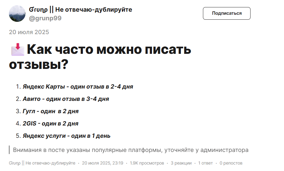 брабус заработок на отзывах