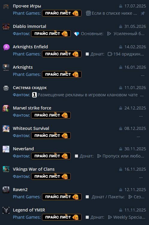 phantgames