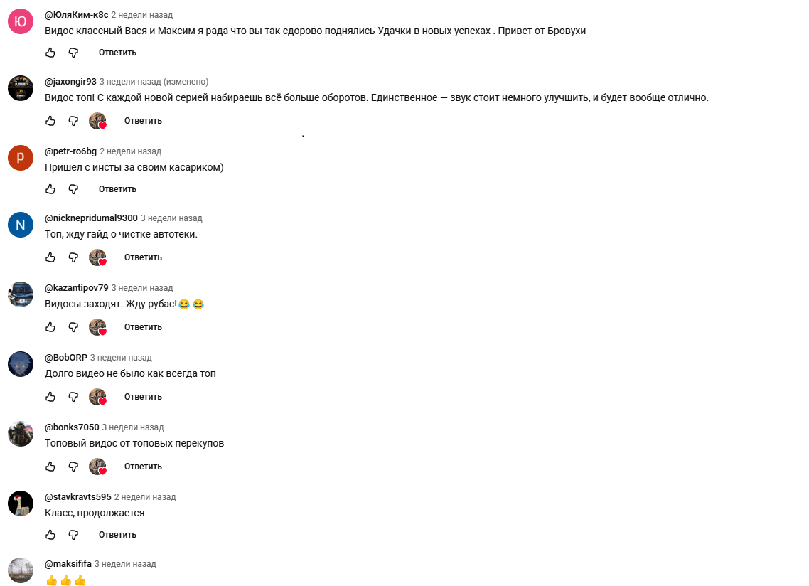 sok auto отзывы