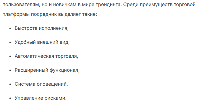 arb group one trade александр моисеев отзывы
