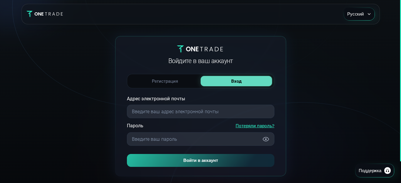 onetrade ltd