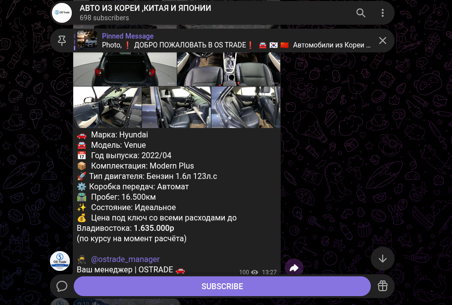ostraide отзывы