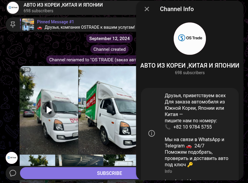 os trade отзывы