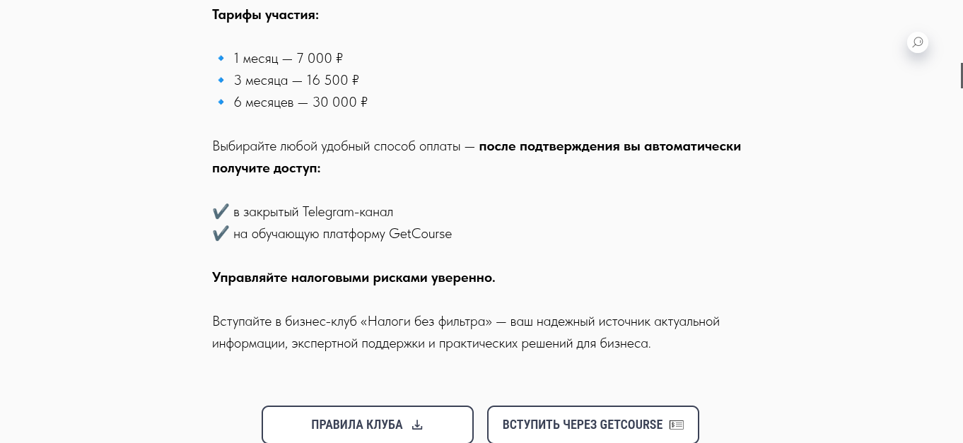 ряховский дмитрий иванович финансовый университет