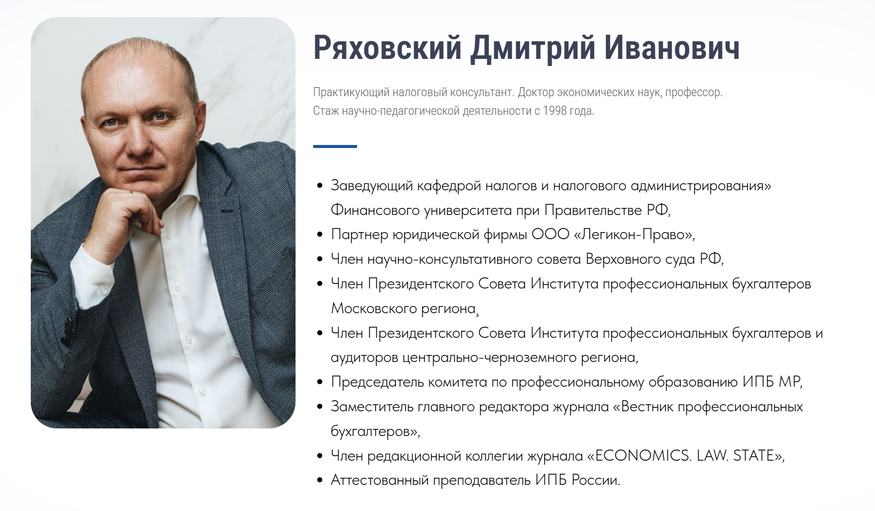 налоги без фильтра