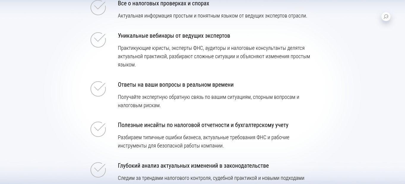 ряховский дмитрий иванович отзывы