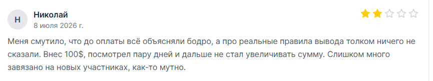 golden connect лохотрон