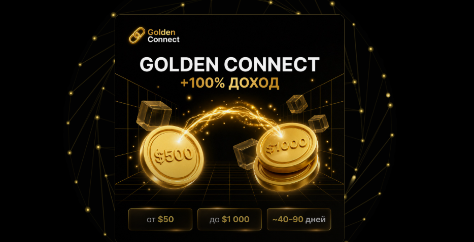 golden connect top