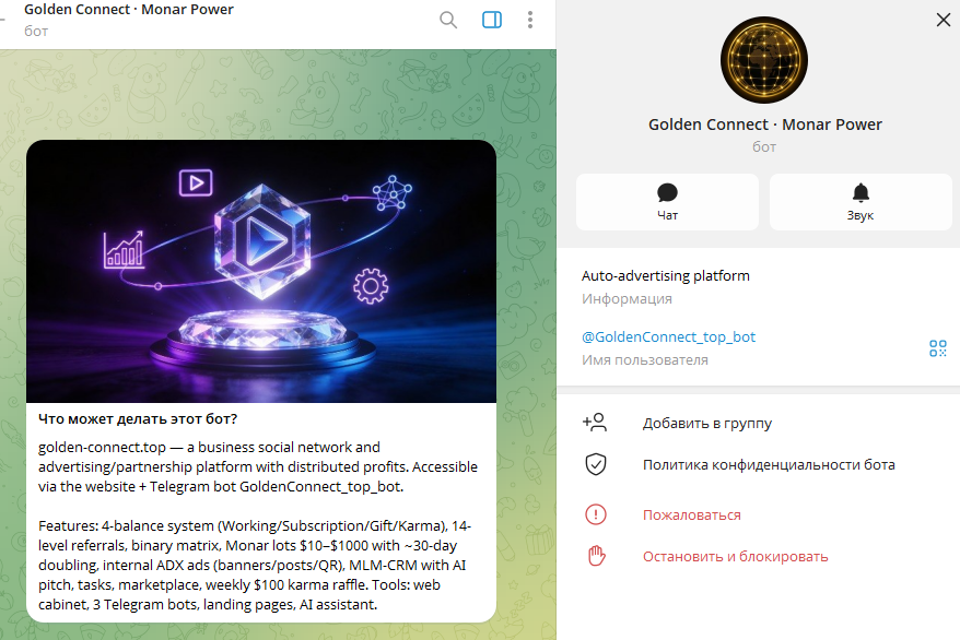 golden connect