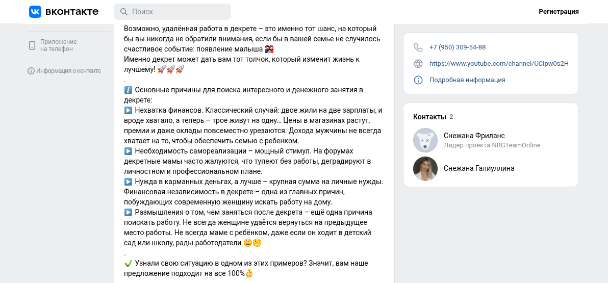 снежана галиуллина