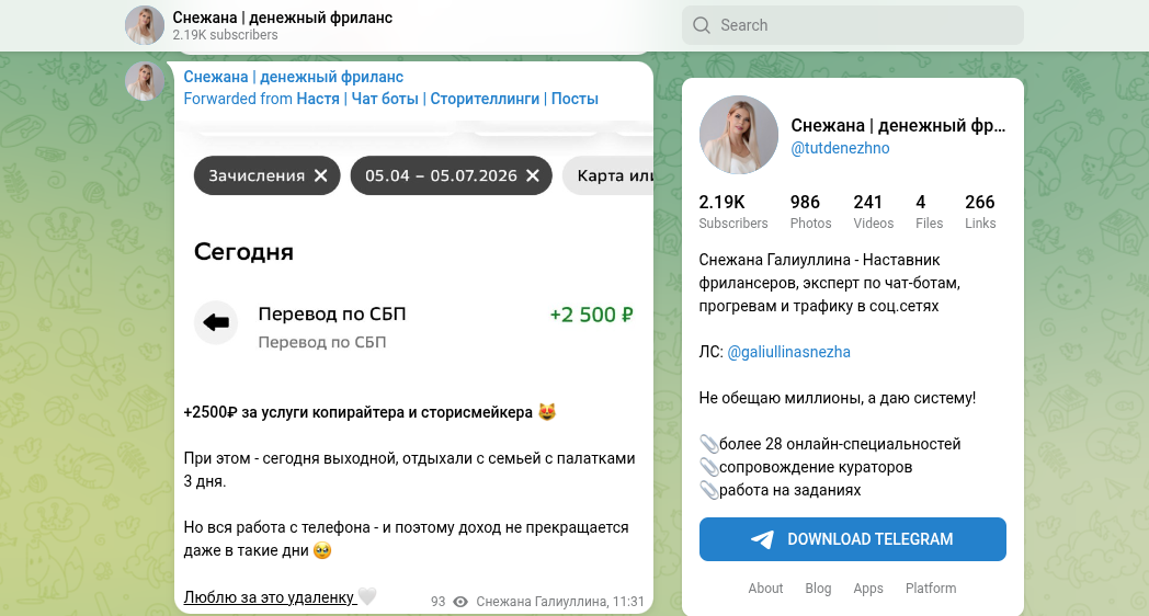 снежанна галиуллина