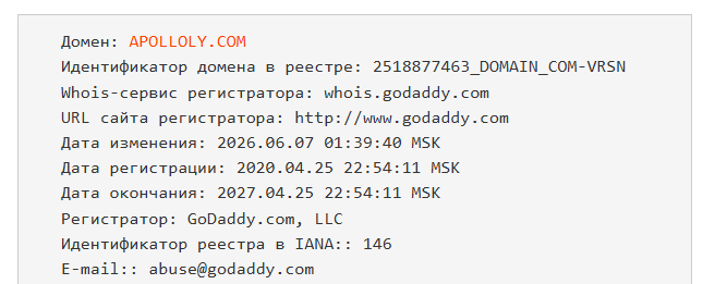apolloly com отзывы