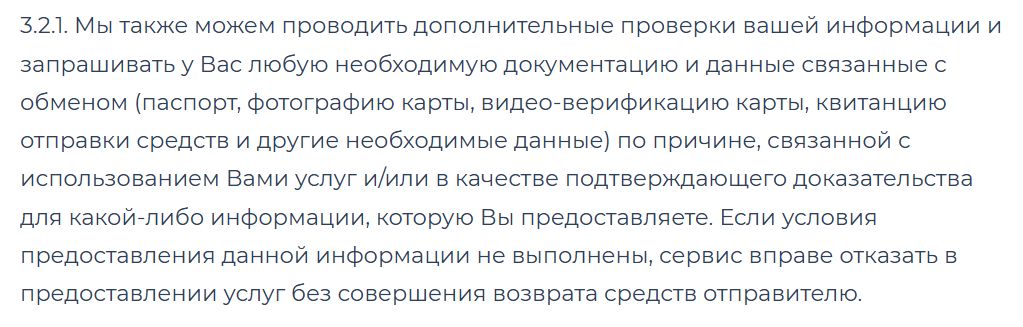 apolloly отзывы