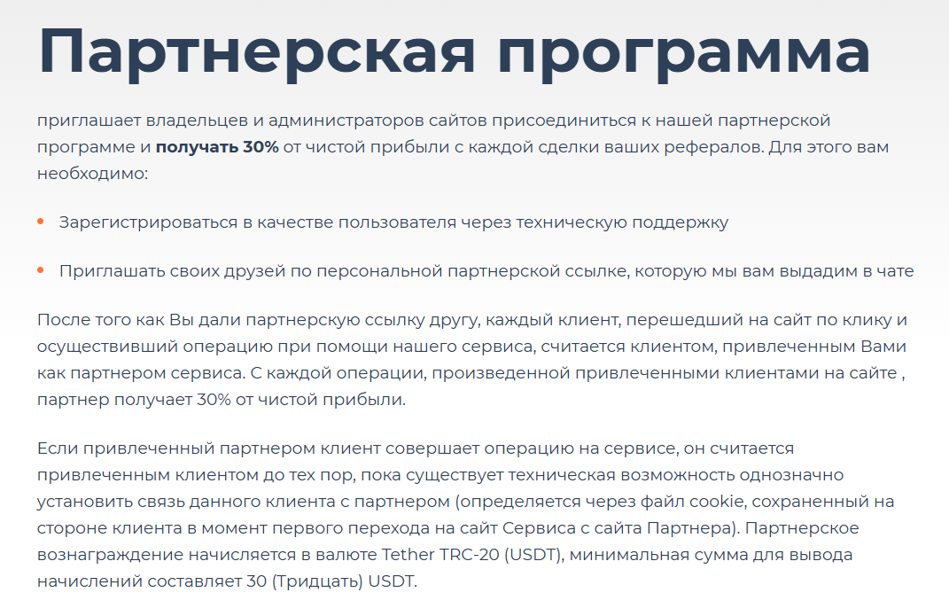 apolloly отзывы