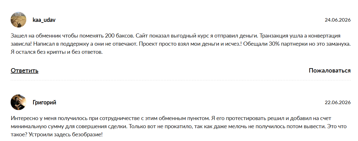 apolloly com отзывы