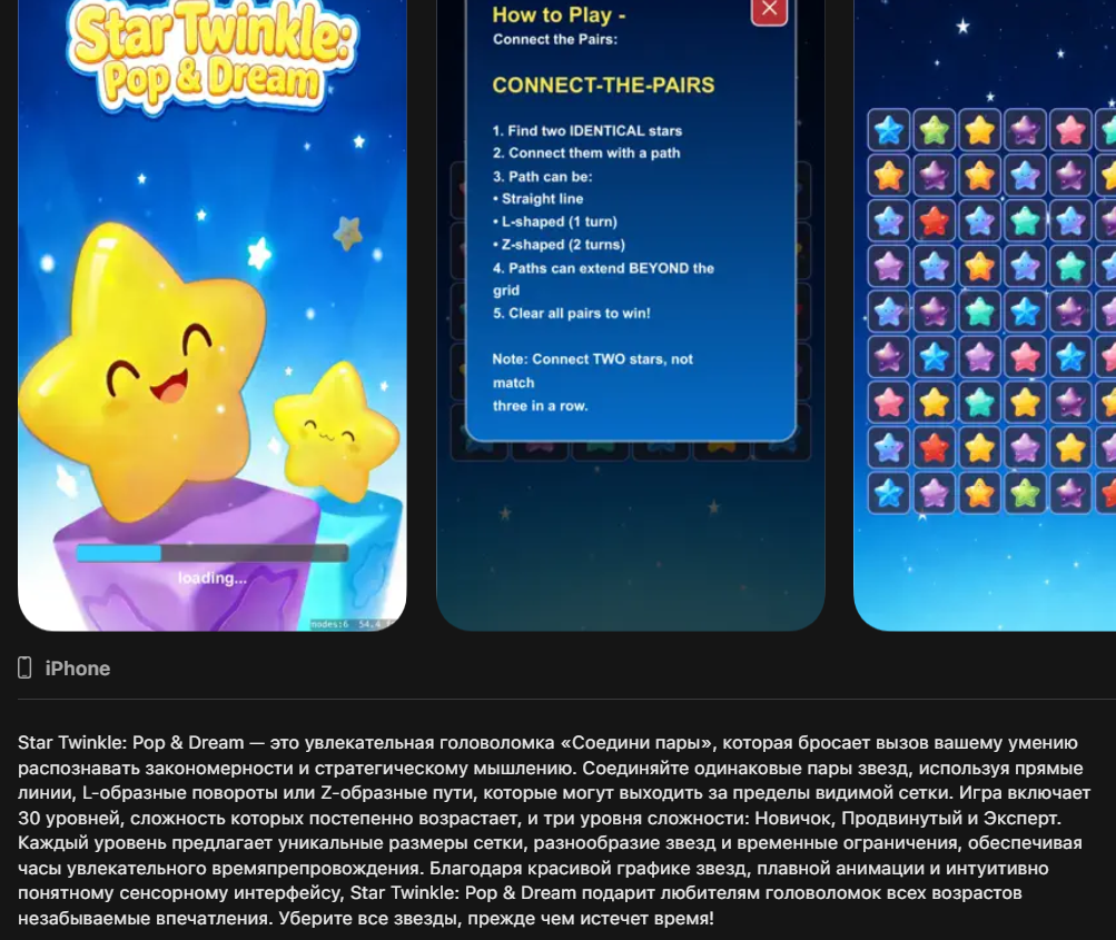 star twinkle pop dream развод