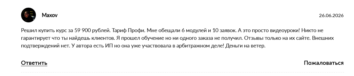 лия шарифьянова телеграм