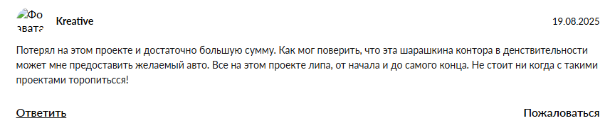 канал вымпел драйв