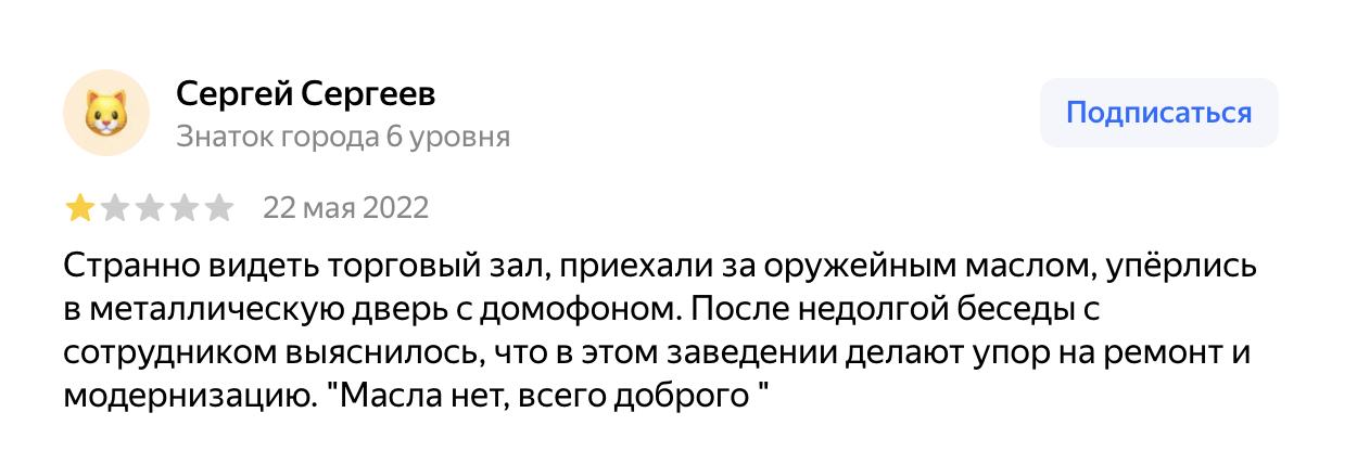 бункер т оружейный салон