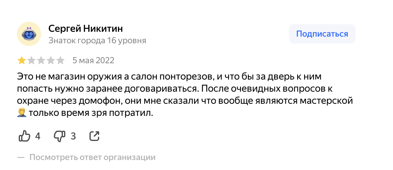 бункер т отзывы телеграм