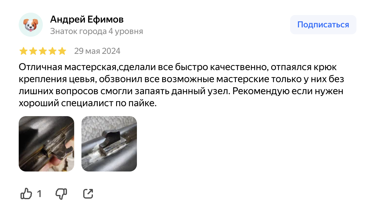 ооо тест оружие