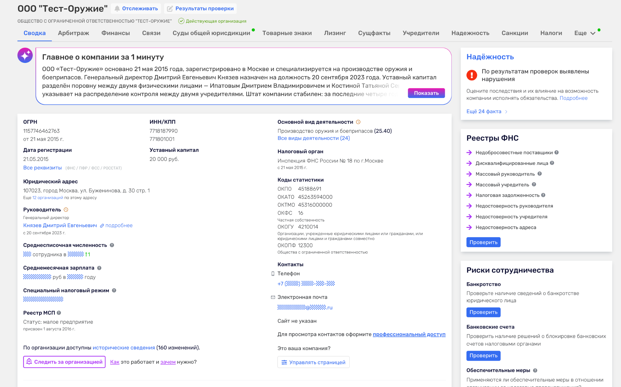 бункер т отзывы