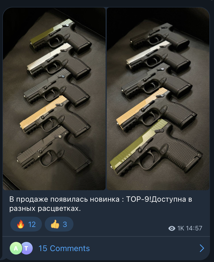 бункер т телеграмм