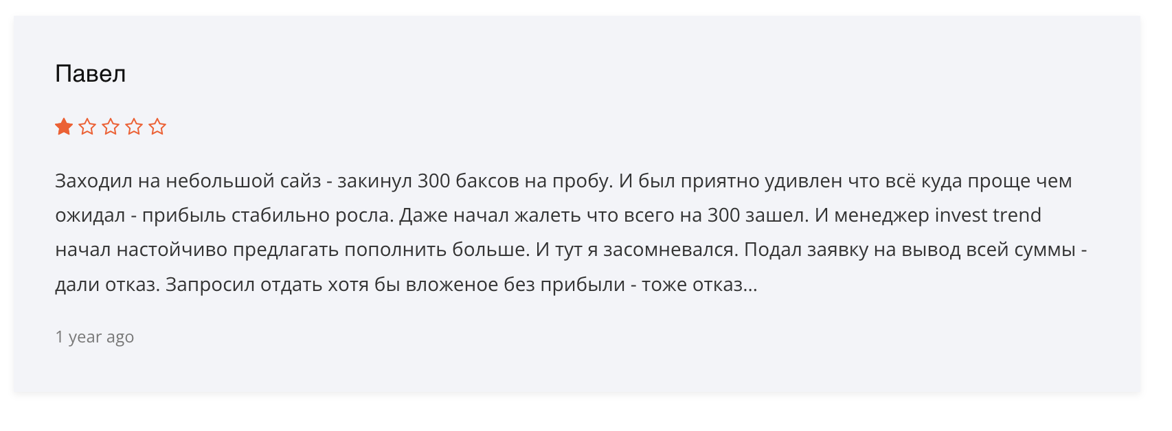 invest trend space