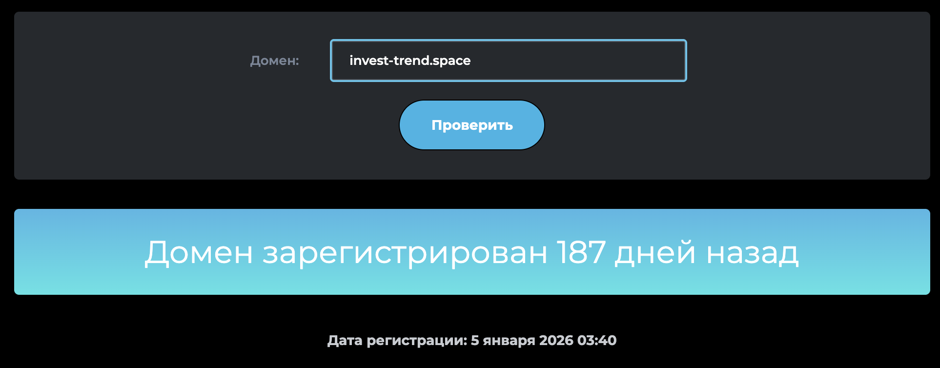 invest trend space
