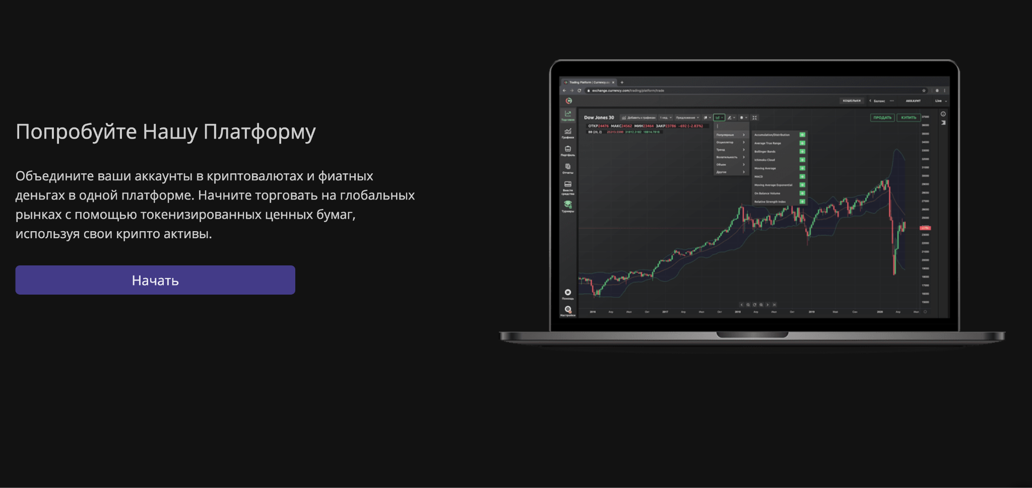 invest trend space отзывы