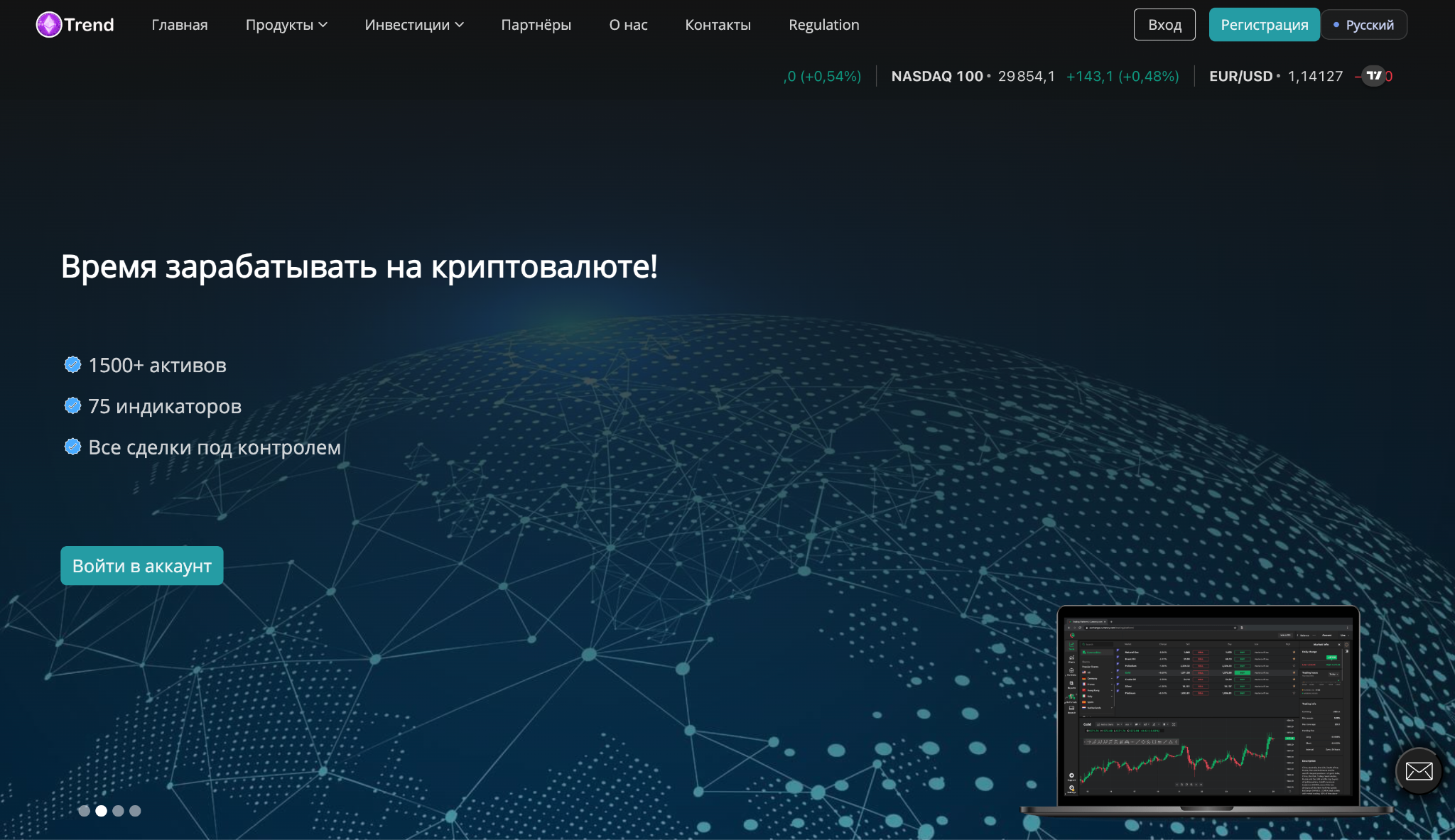 invest trend space отзывы
