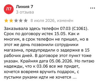 prostore protechno ru отзывы