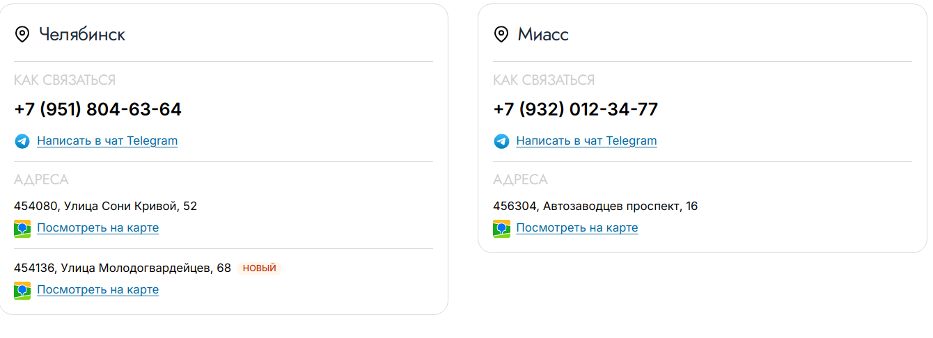 prostore&protechno миасс отзывы