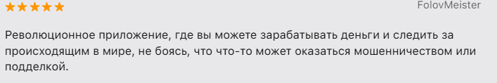 как выводить деньги из приложения Collective Memory