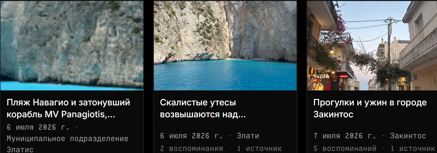 Collective Memory отзывы заработок