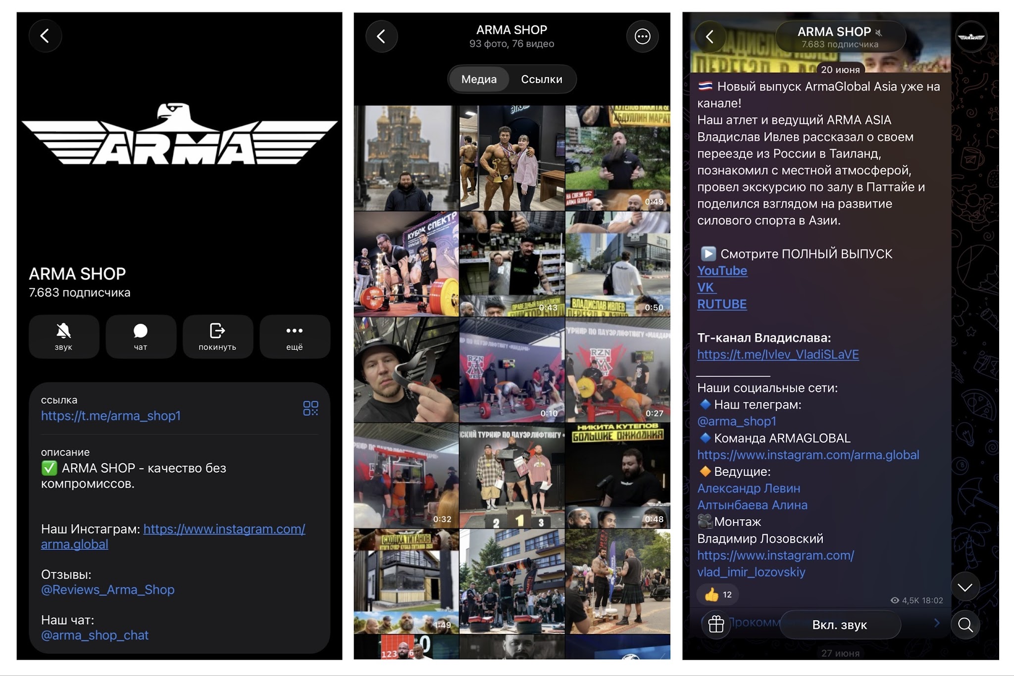 arma global