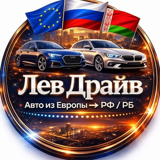 blogger-Лев драйв
