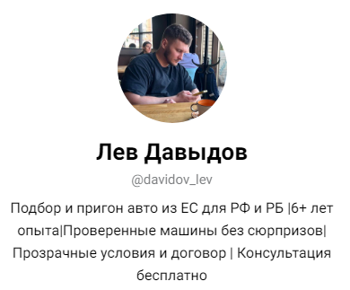 лев драйв