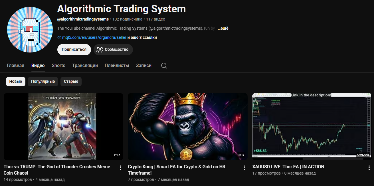 crypto diggers