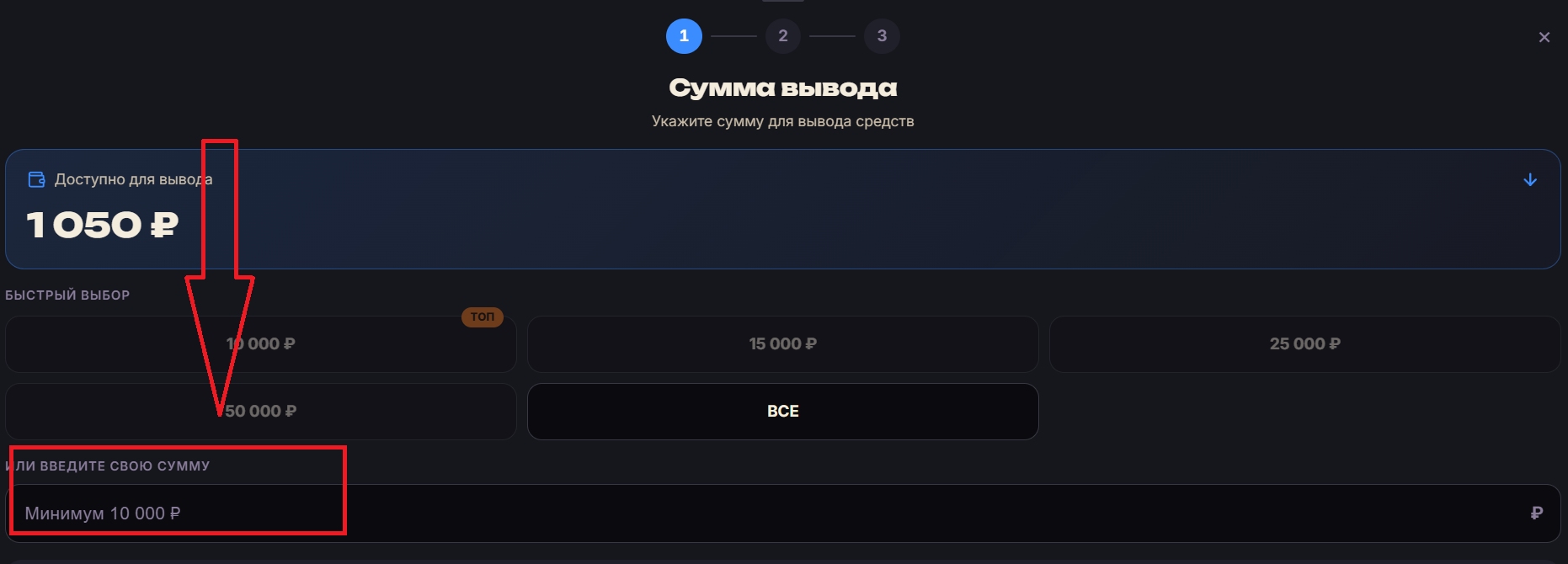 litgame развод
