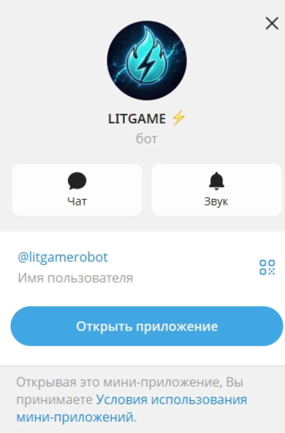 игра михаила литвина литгейм отзывы