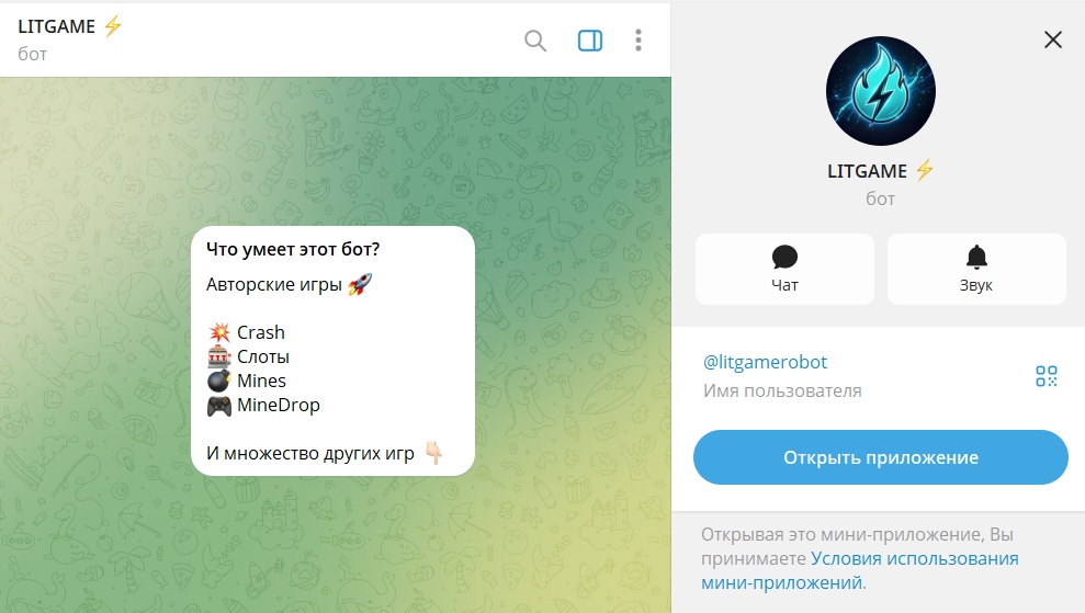 litgame игра литвина отзывы