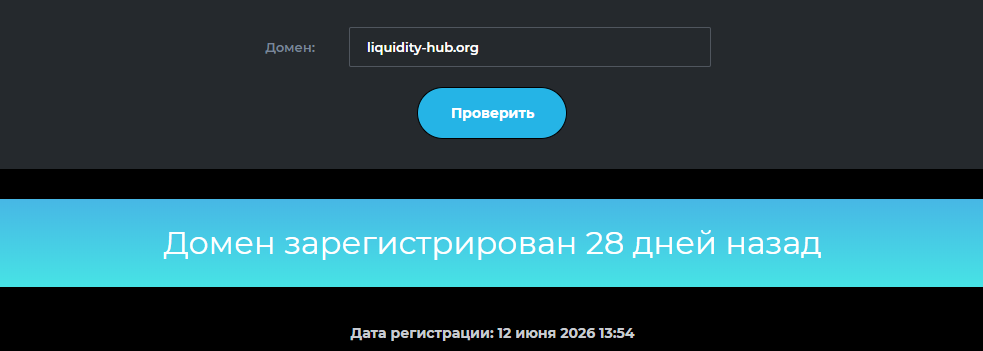 chat liquidity hub org