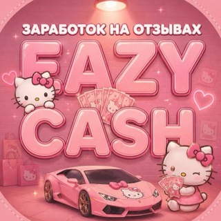 blogger-Easy Cash