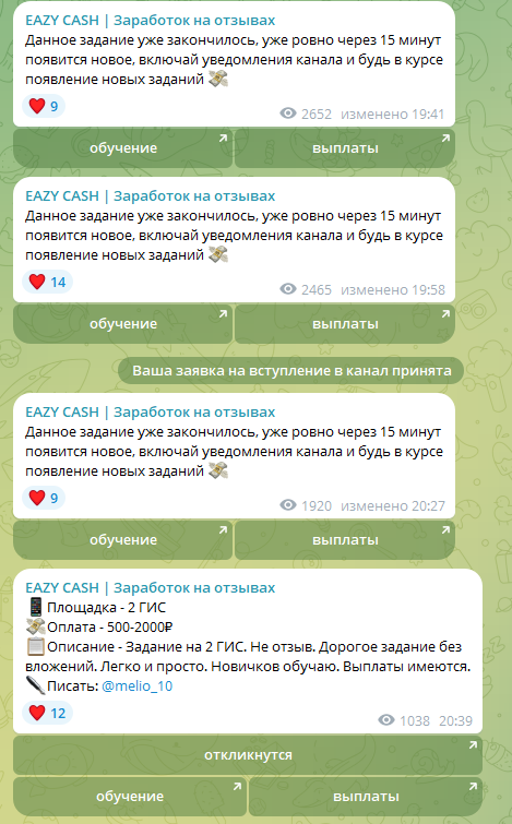 mucamw отзывы